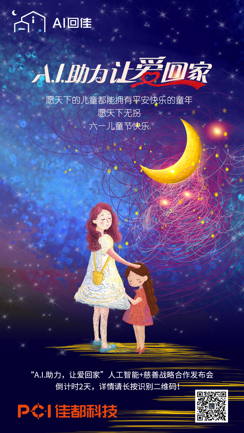 微信图片_20190531200310.png